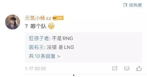 娱乐吃瓜圈小程序下载,小程序带你畅游明星八卦世界